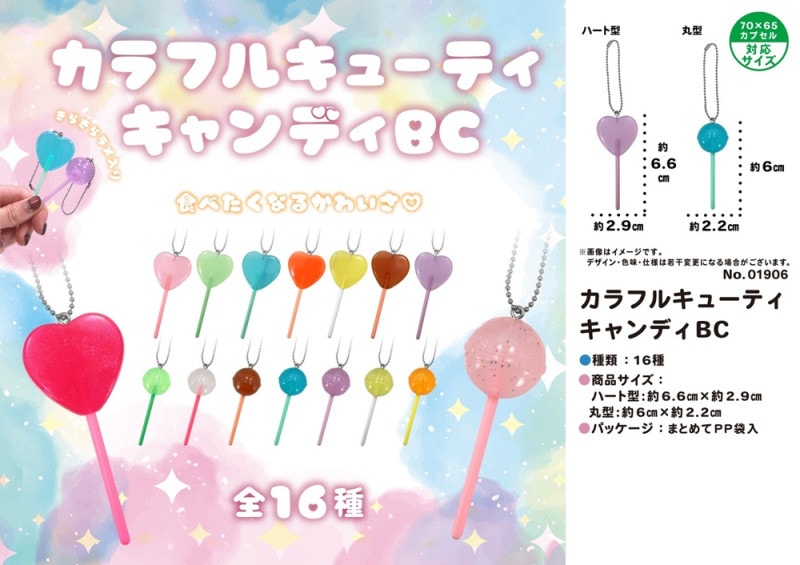 Peach Candy様おまとめ割商品 348543310c9ea968d2ee9ef2c46f57