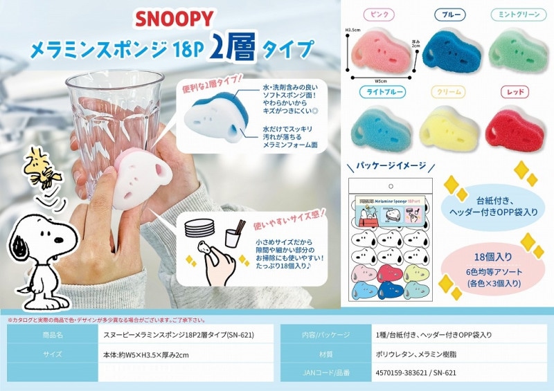 sioさま専用 スリクソン（SRIXON）（メンズ）ZXi4 ゼットエックスアイ