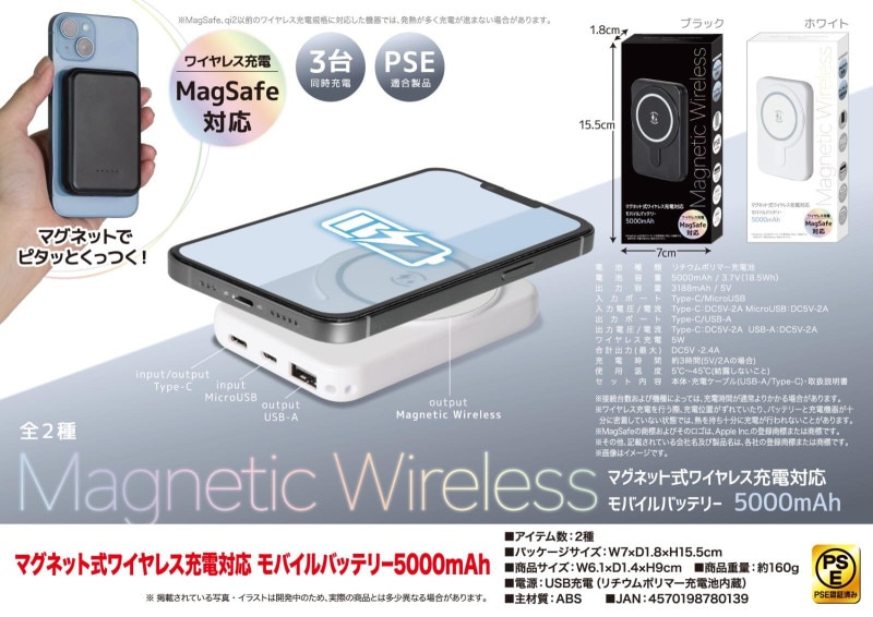 Coca-Cola MagSafe対応モバイルバッテリー新品PSE Coca-Cola MagSafe対応 ワイヤレスモバイルバッテリー - メルカリ