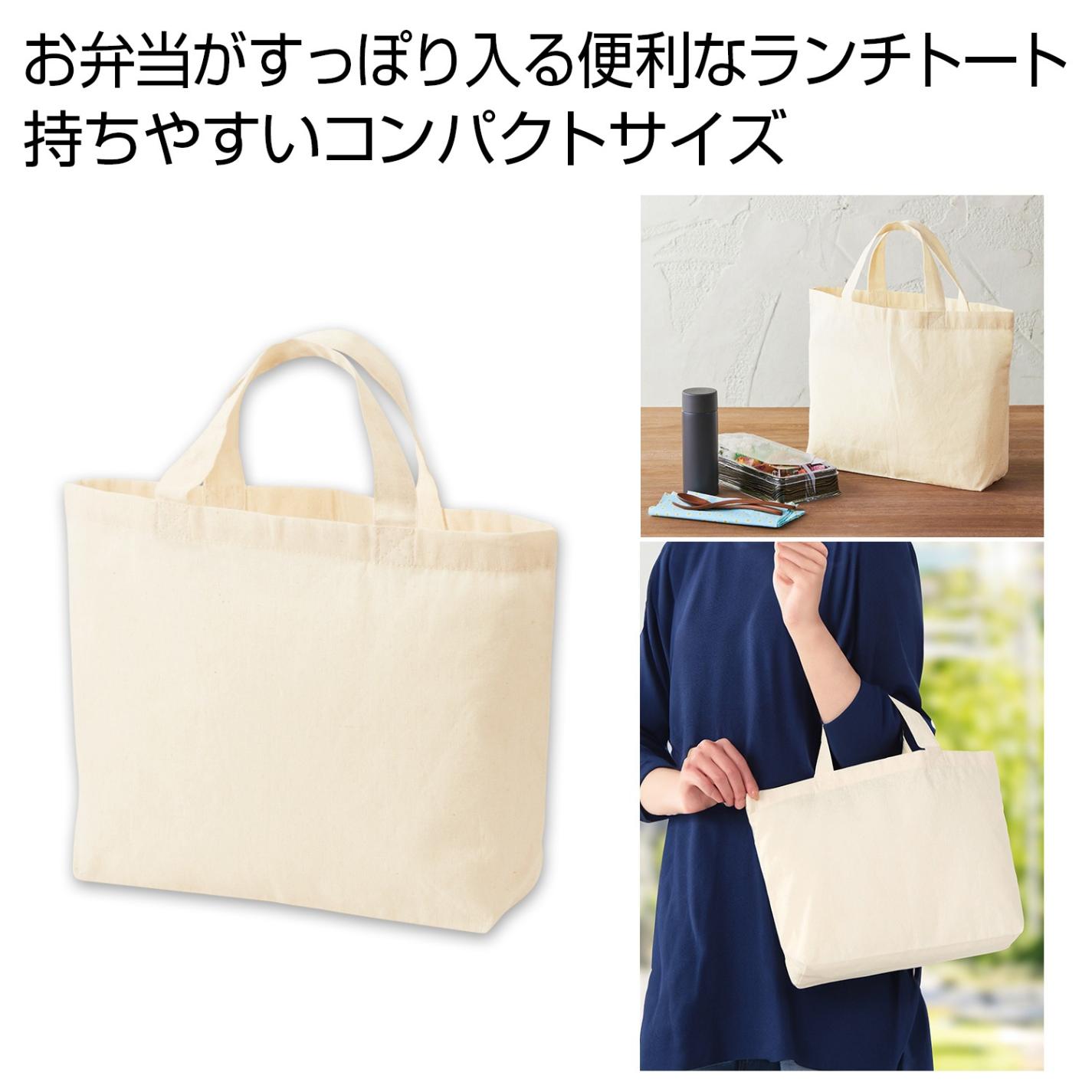 OMORI【Amazon限定】ランチトートバッグ　コットン巾着 Amazon.co.jp: OMORI -Switch 【Amazon.co.jp限定】ランチトート