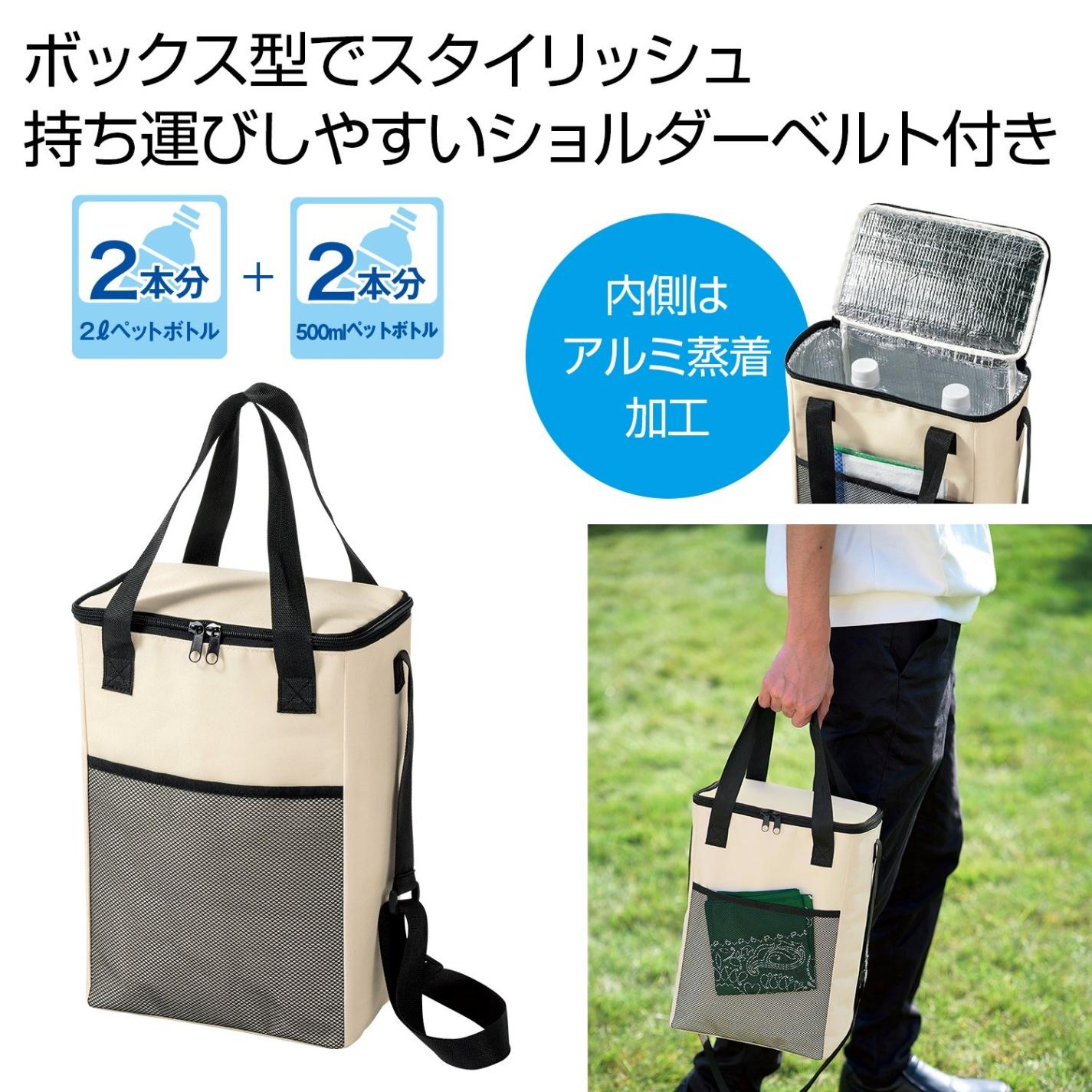 ナチュラルカラー保冷温ボックスバッグ（60個入） | バッグ（Bag