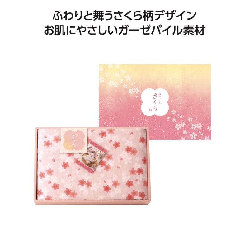 CRサクラ大戦/バスタオル/新品未使用/非売品 今治謹製 さくら紋織 バスタオル2枚・フェイスタオル2枚セット