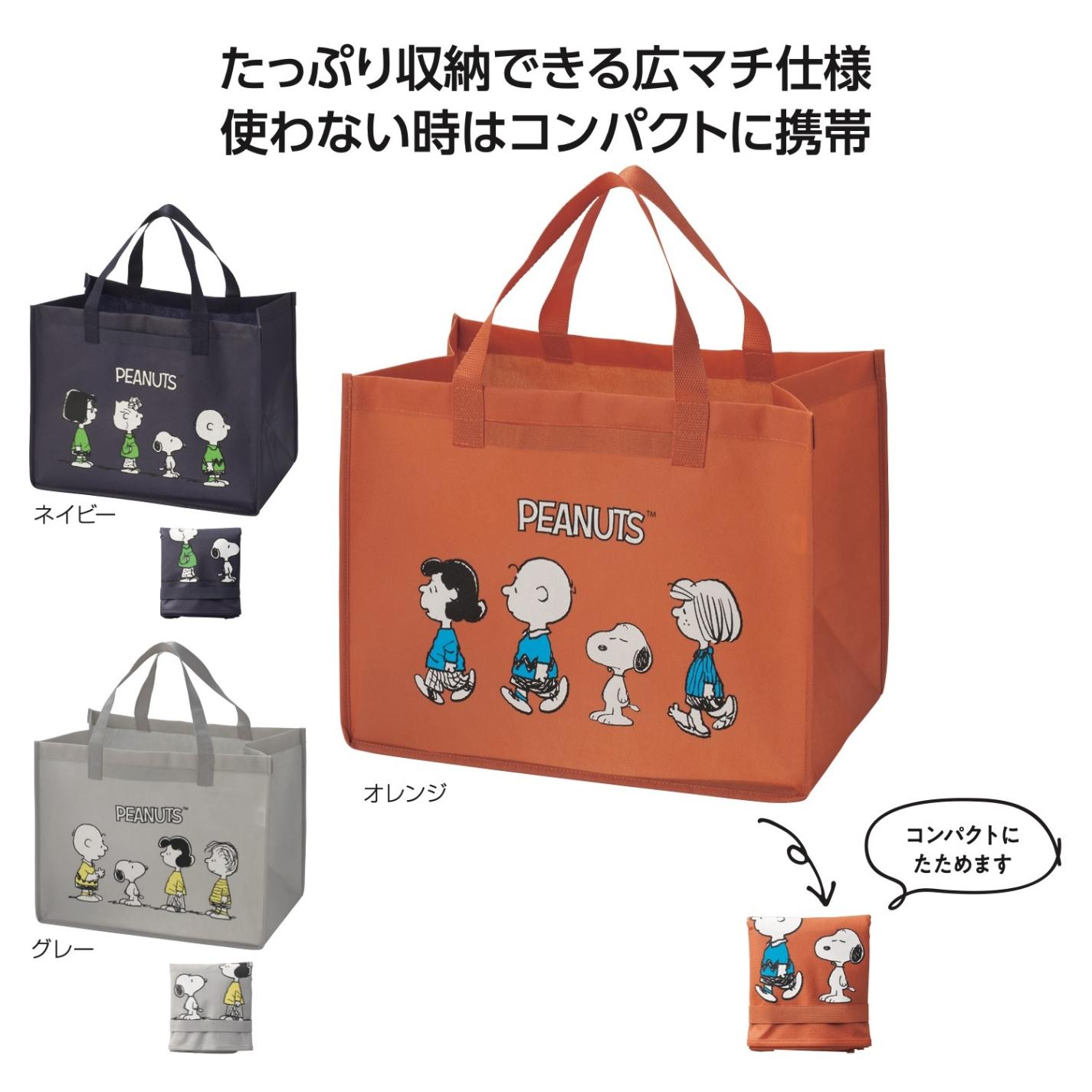 スヌーピーライン レジャーバッグ（120個入） | バッグ（Bag