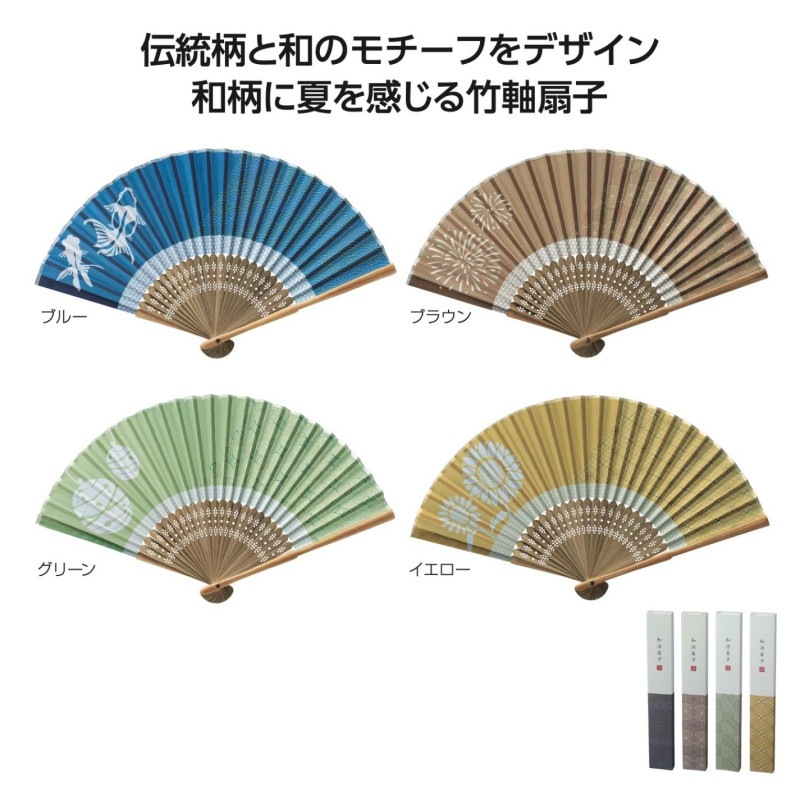 伝統的な日本の扇子 人物と花の絵柄 和物」和涼扇子（200個入） | 冷却用品（Cooling supplies