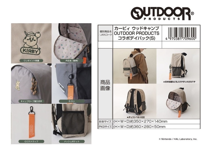 星のカービィカービィ OUTDOOR PRODUCTS コラボガジェットポー チ 星のカービィ カービィ ウッドキャンプ OUTDOOR PRODUCTS コラボ