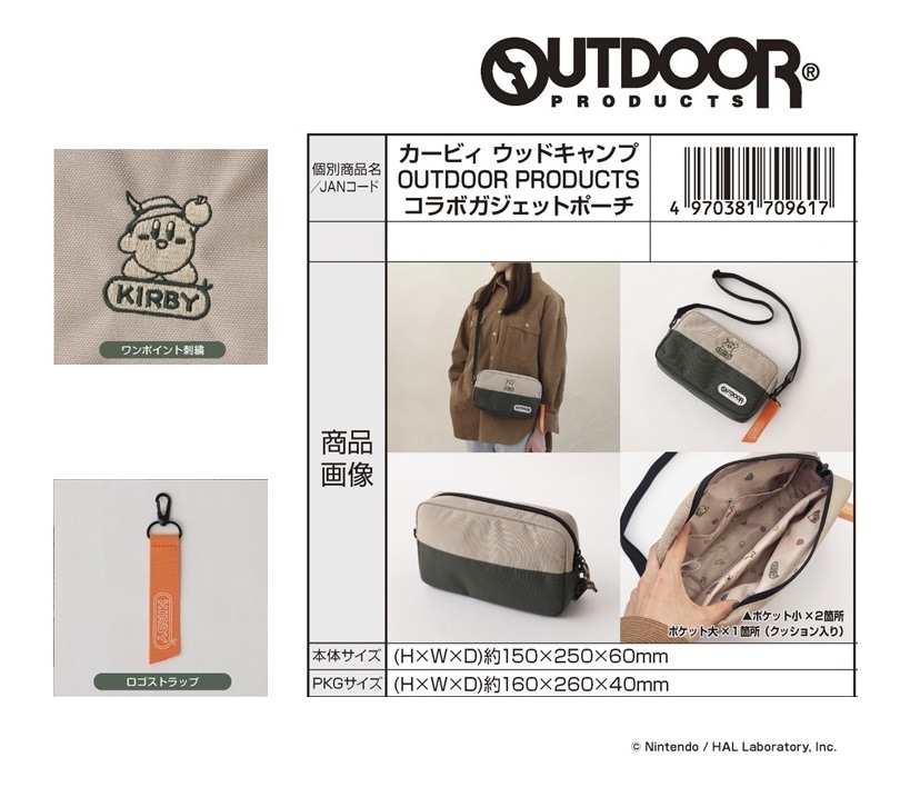 星のカービィカービィ OUTDOOR PRODUCTS コラボガジェットポー チ 星のカービィ カービィ ウッドキャンプ OUTDOOR PRODUCTS コラボ