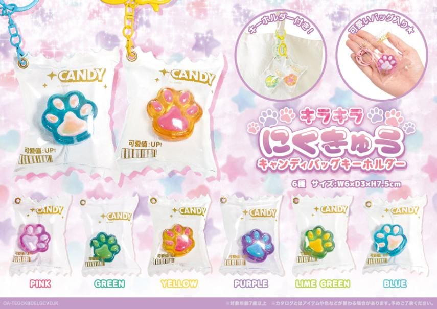 キラキラにくきゅうキャンディバッグKH（120個入） | その他