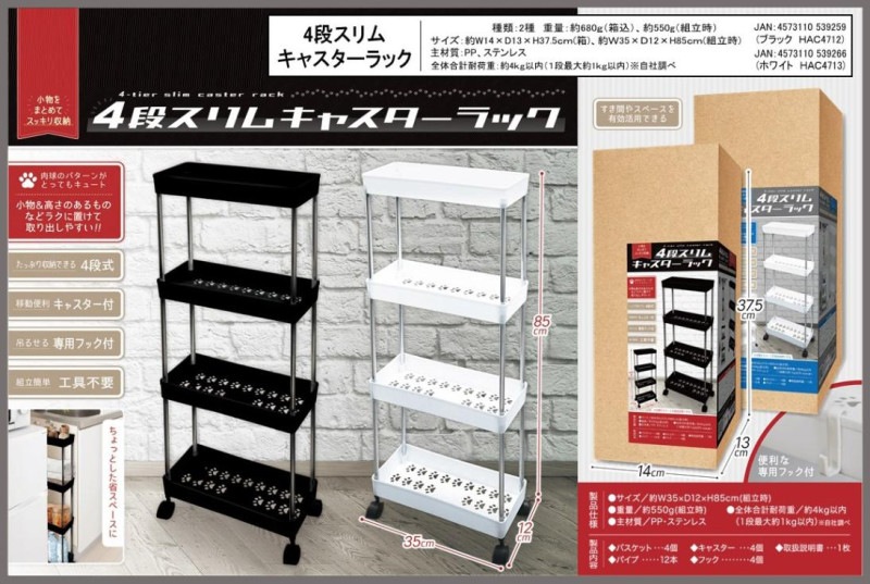 LASHFOOD 4つセット Amazon｜RASIK ダイニングテーブルセット 4人用 4人掛け 5点