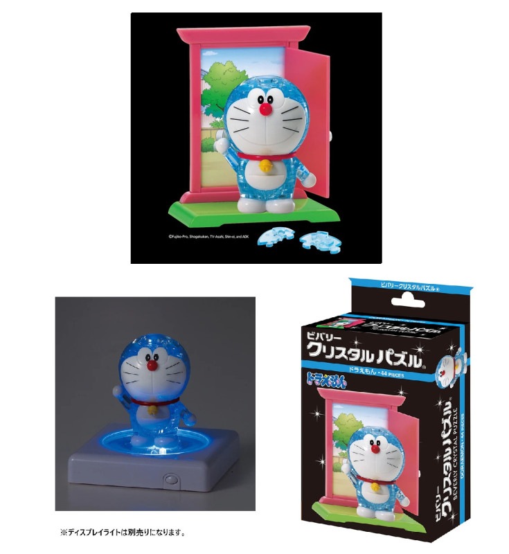 3-Dパズル 元祖ドラえもん 2003-235 60ピース 3-Dパズル 元祖ドラえもん 2003-235 60ピース Amazon.com