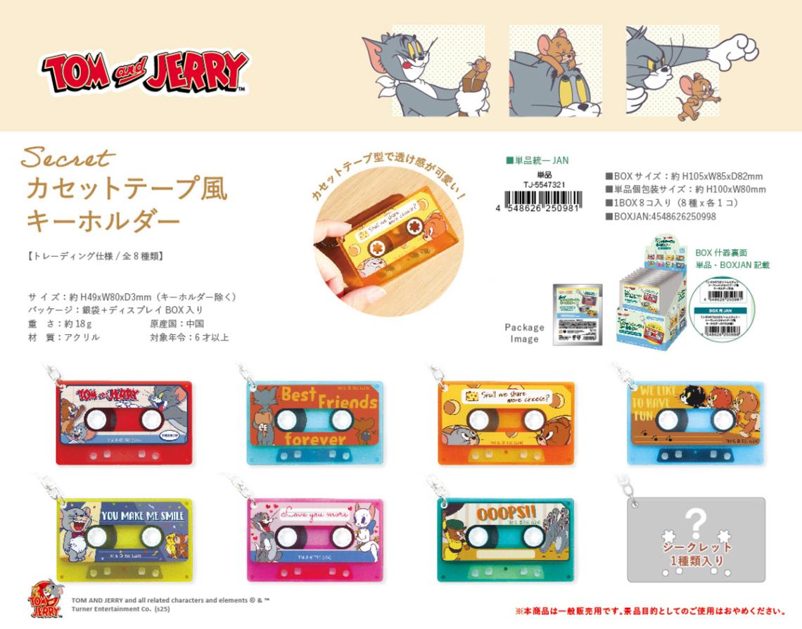 風特集　DCT-2133 カセットテープ C90・4本組・改定版・レトロ調デザインのカセットテープ