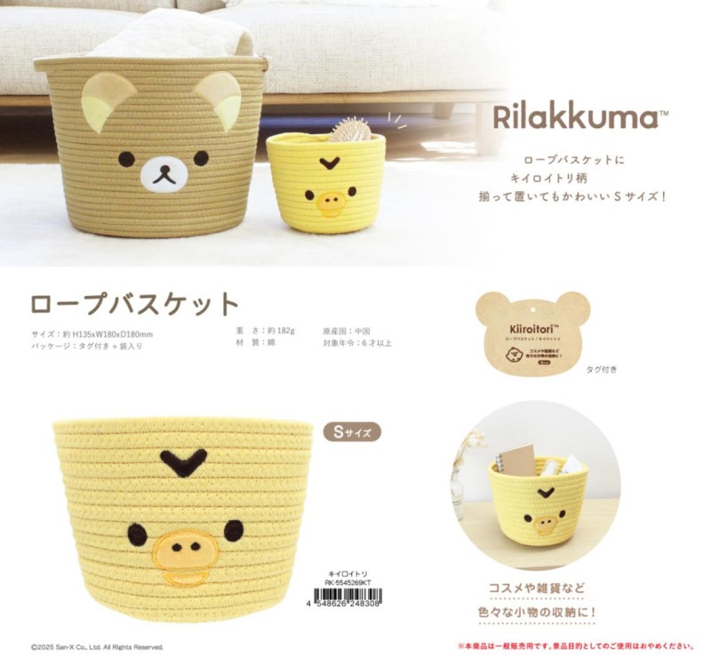 [専用出品]kiiroitori キイロイトリ キイロイトリ - メルカリ