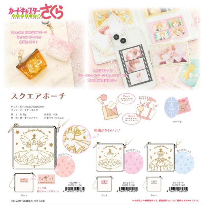 シャーリングポーチ ｼｬｰﾘﾝｸﾞﾗｳﾝﾄﾞﾎﾟｰﾁ(40199) : 商品詳細 - MACARONIC STYLE（マカロ