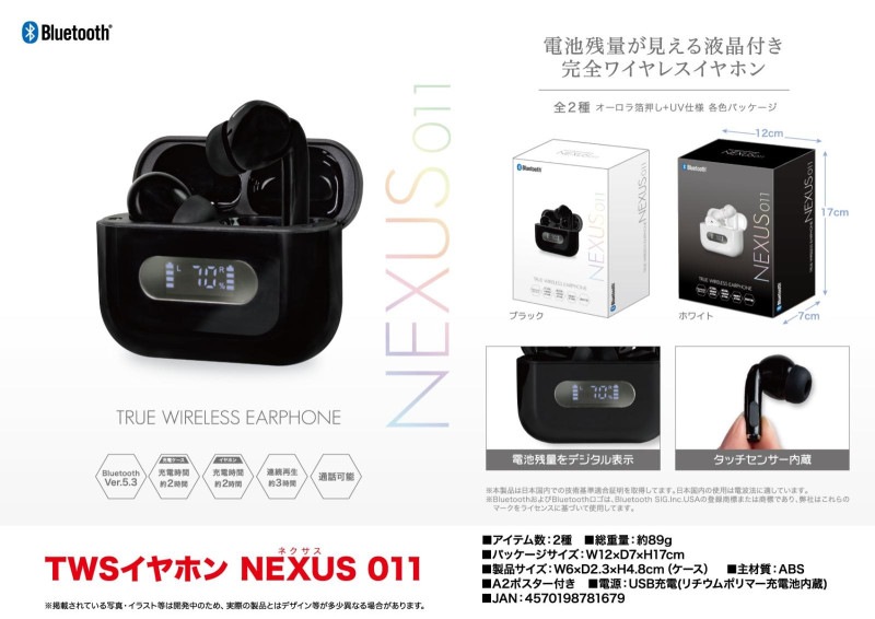 格安ワイヤレスイヤホン☆新品未使用 0000000152892_N3xq3Ve.jpg