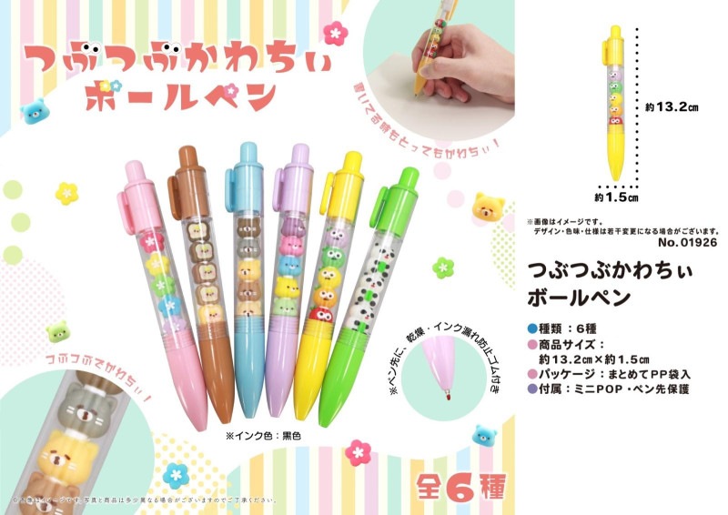 Amazon.co.jp: トンボ鉛筆 水性ペン プレイカラー2 GCX-162A