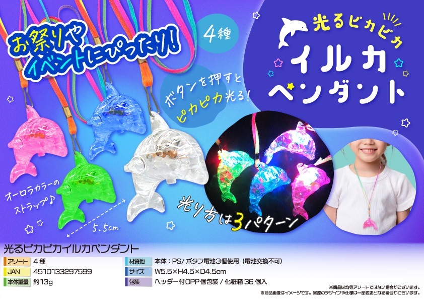 すごい綺麗で詰まってる！ピカピカ！今のうちに持ちたいすっごいゴールドルチル 限定勾玉 °˖✧ ゴールデンルチルクォーツ ✧˖° | MENOYA Group