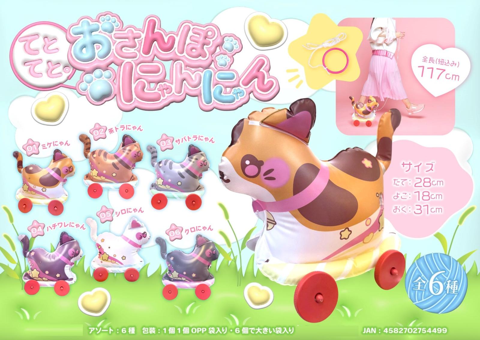 にゃんさん専用 Amazon.co.jp: mofusand ハイハイはちにゃん ぬいぐるみ 蜂 ネコ