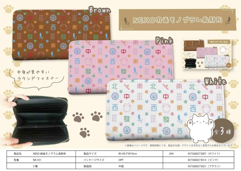 即購入可　モノグラム　長財布 新作*LV*モノグラム ZIP ウォレットMargot 長財布 M12425 (Louis