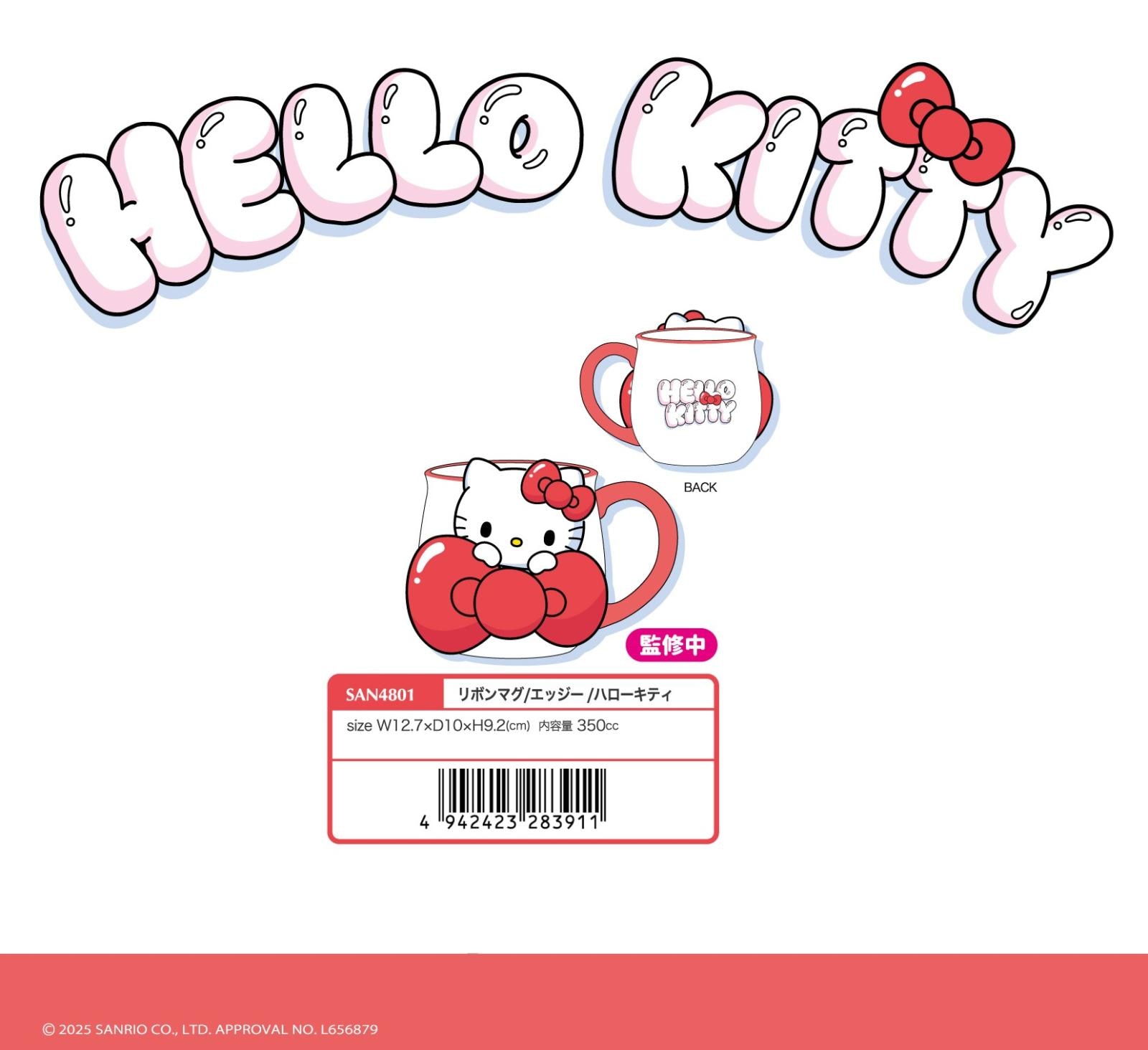 サンリオ♡キティ 海外限定 ピンクリボン メモ 2010年 サンリオ」リボンマグ/エッジ―/ハローキティ（16個入