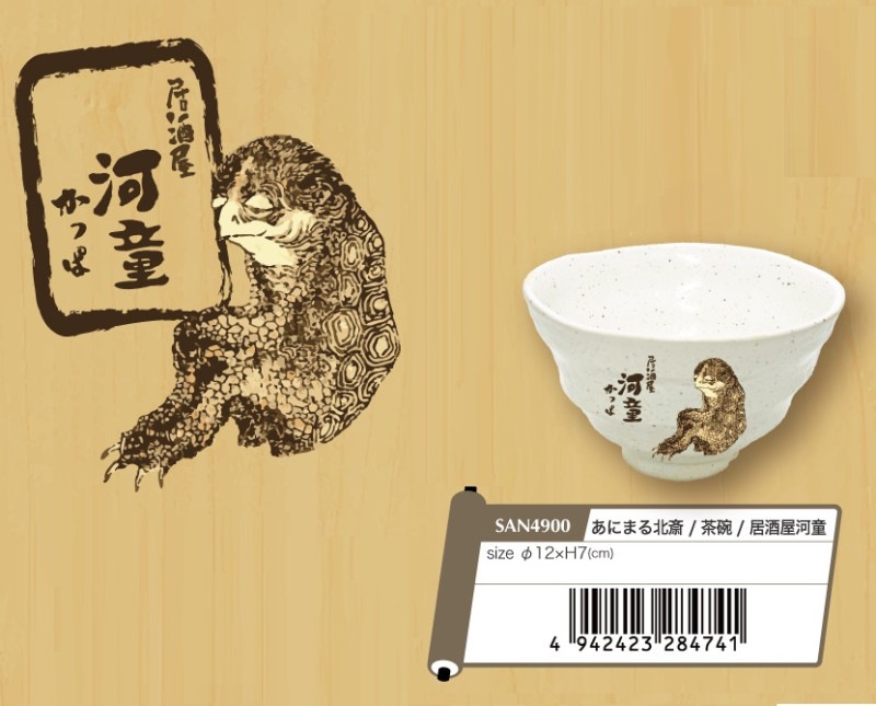 茶道具　安南　月字　兎　角丸口　茶入　16世紀　ベトナム　茶器　濃茶　古玩　古物 茶道具 安南 月字 兎 角丸口 茶入 16世紀 ベトナム 茶器 濃茶 古玩