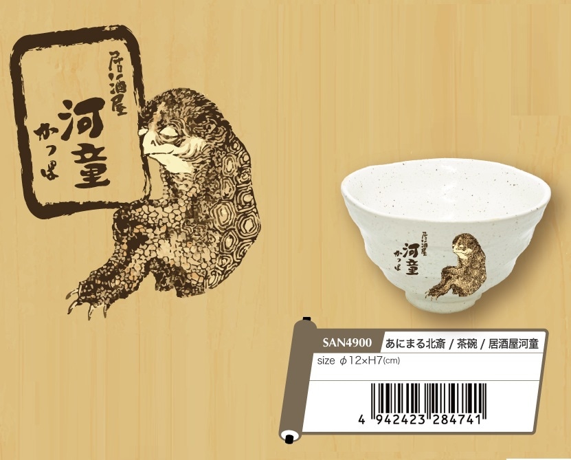 鶴丸茶碗　茶道具　茶室　茶碗 20％OFF】鶴 夫婦茶碗 – 陶土う庵