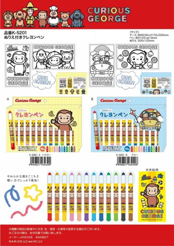 Kartoon様の専用ページ ハイレトロスクールガール 🎈 . . コミティア145に出ます！ 日時