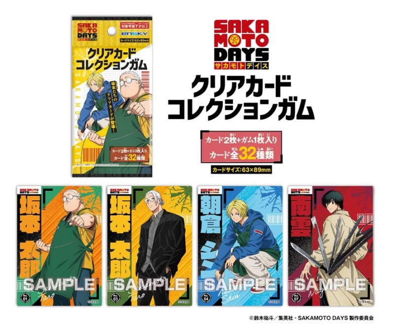 SAKAMOTO DAYS×TOWER RECORDS CAFE SNS風クリアカードコレク