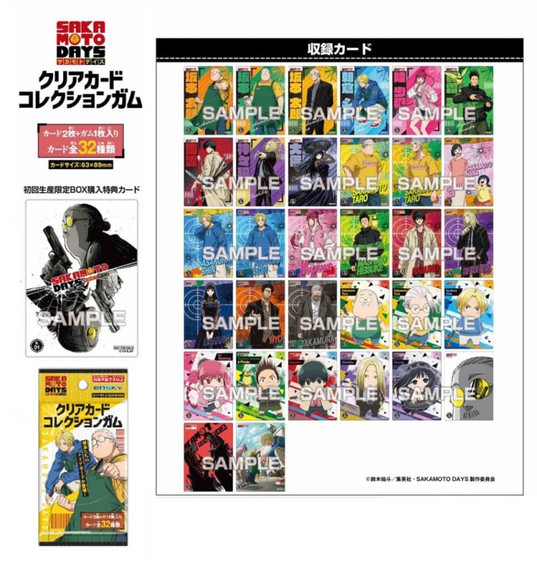 SAKAMOTO DAYS アクリキャラ コレクション 未開封 サカモトデイズ アクリルキャラコレクション アクリルフィギュア