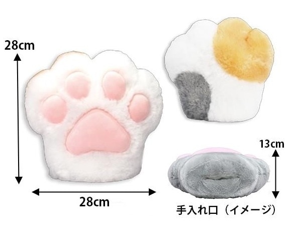 猫グッズ」ぷくぷっくり肉球ハンドJBミケ（39個入