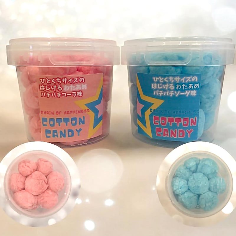 COH パチパチドットキャンディS（96個入） | その他 | TOYS