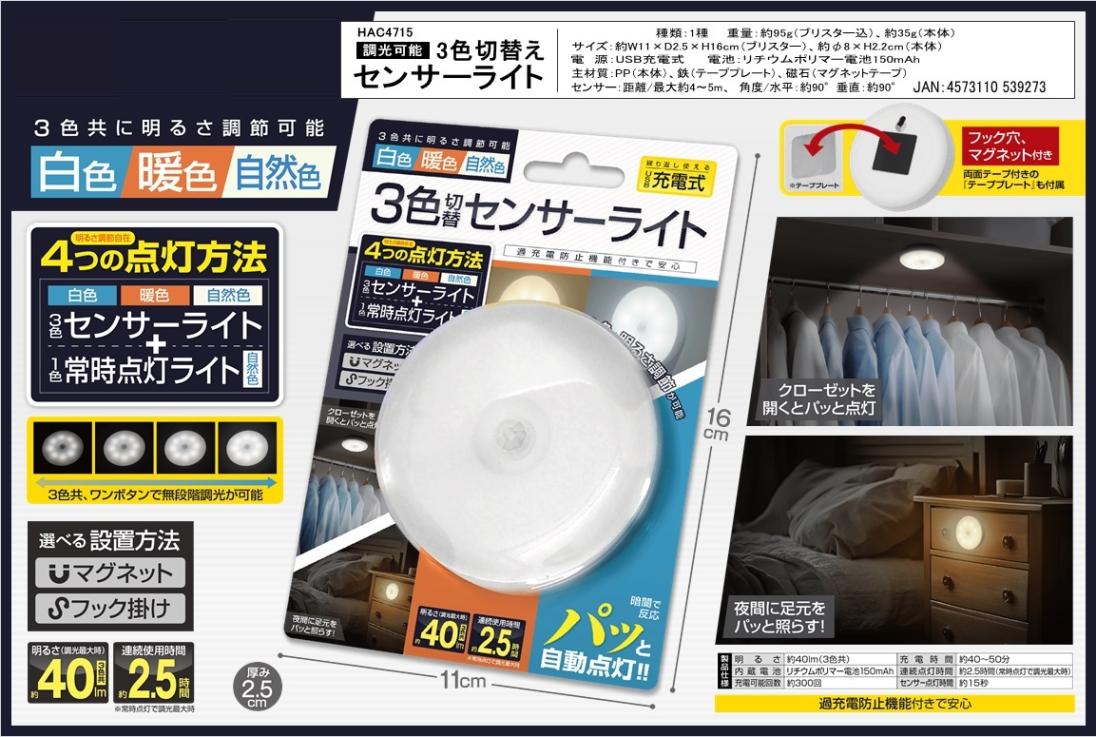 まる3点 Amazon | ヒメジヤ(Himejiya) ひめじや ステンレス 丸カン (内径