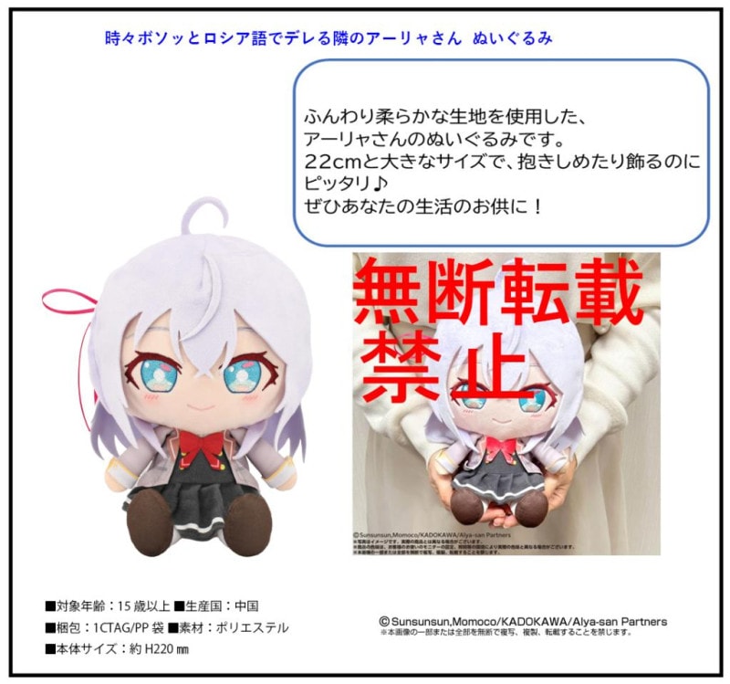 Amazon.co.jp: 時々ボソッとロシア語でデレる隣のアーリャさん