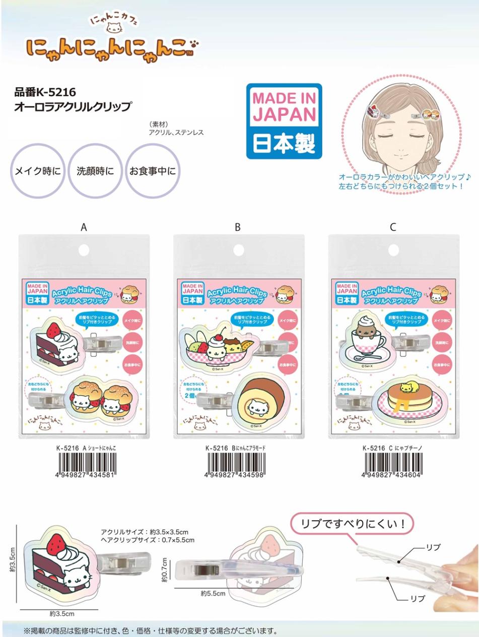 にゃんにゃんグリップ Amazon.co.jp: にゃんにゃんグリップ 赤 : おもちゃ