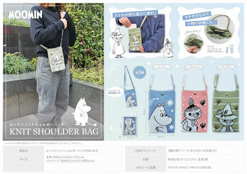 ムーミンのニットセーター 新品 セール】【IDEA/アイデア】 MOOMIN REINDEER KNIT（ニット