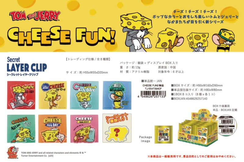 トムとジェリー シークレットレイヤークリップ CHEESE FUN!（80