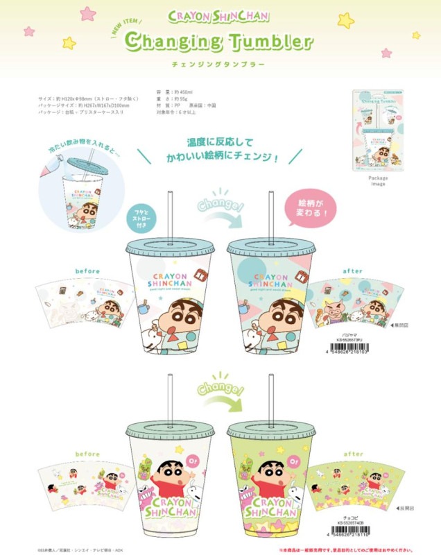 GENERATIONS - GENERATIONS Tシャツ クレヨンポーチ クリアタンブラー セット クレヨンしんちゃん チェンジングタンブラー（36個入