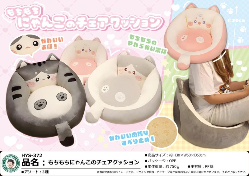 ヒグチユウコ クッションカバー 塗り