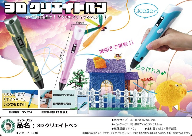 非常夢遊口『埋もれた頭』　ペン画　フレーム付き 鬼灯の冷徹 - トレーディング 落書き ミニアートフレーム