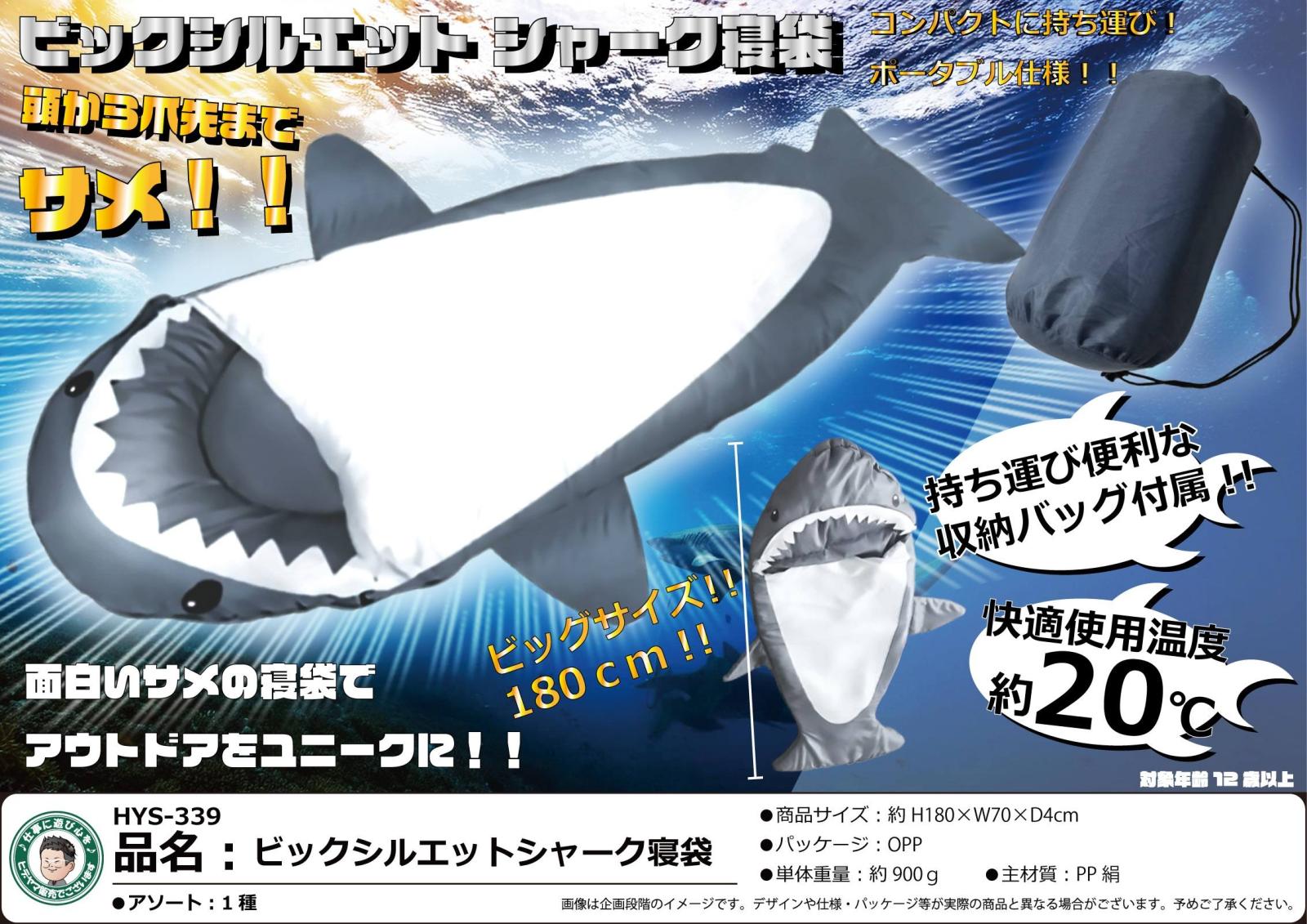 アウトドア寝具 pocopocon 楽天市場】【1年保証】寝袋 電気寝袋 シュラフ ホットカーペット