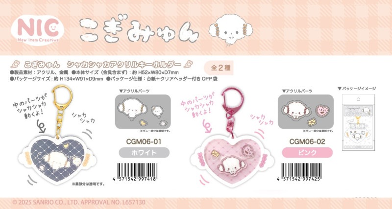 ヒメヒナ新春ガチャ2024,2025缶バッジ,アクリルキーホルダー,クリアカード 新春運試し！ヒメヒナ缶バッジガチャ2024開催！ | 新春運試し