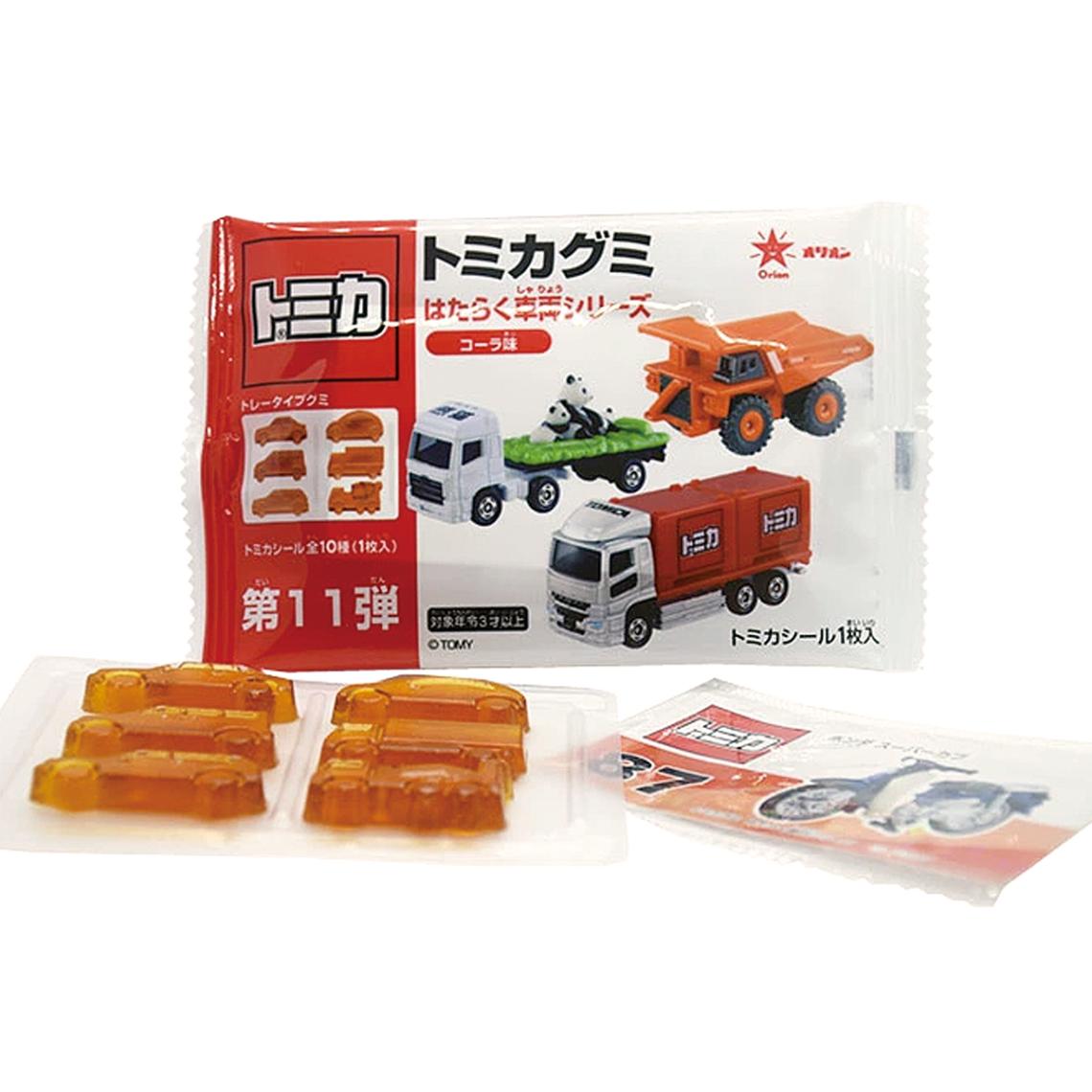 お菓子まとめ売り トミカグミ トミカグミ（640個入） | その他 | TOYS VENDOR JAPAN