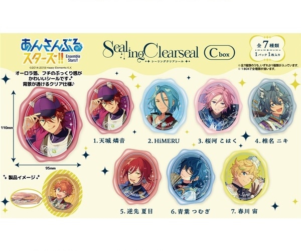 あんさんぶるスターズ!! シーリングクリアシール Cbox（84個入