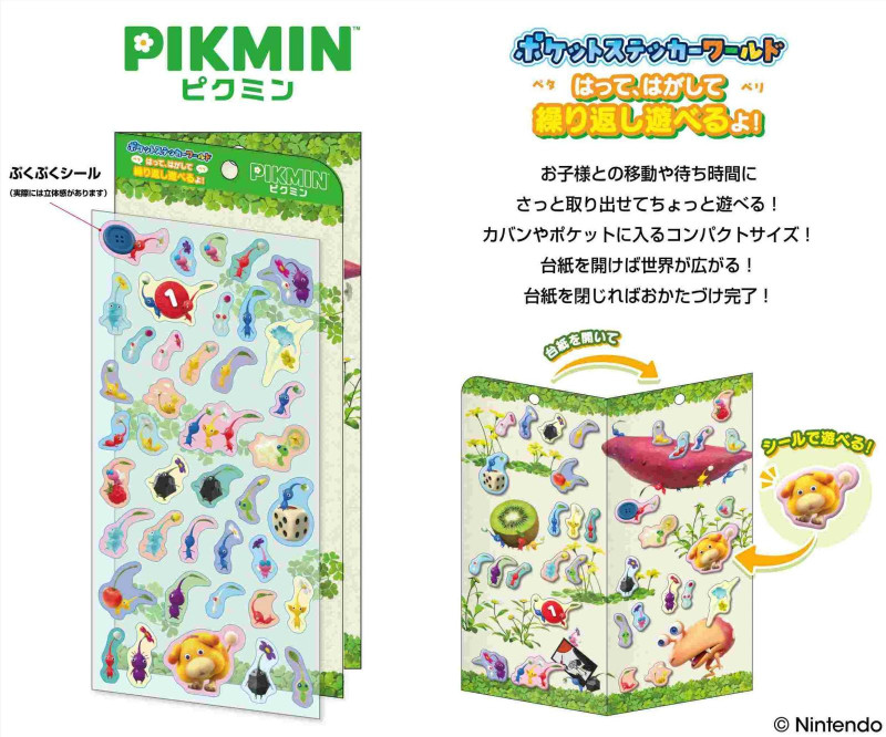 ピクミンシール① ピクミン ポケットステッカーワールド / ピクミン PSW-12