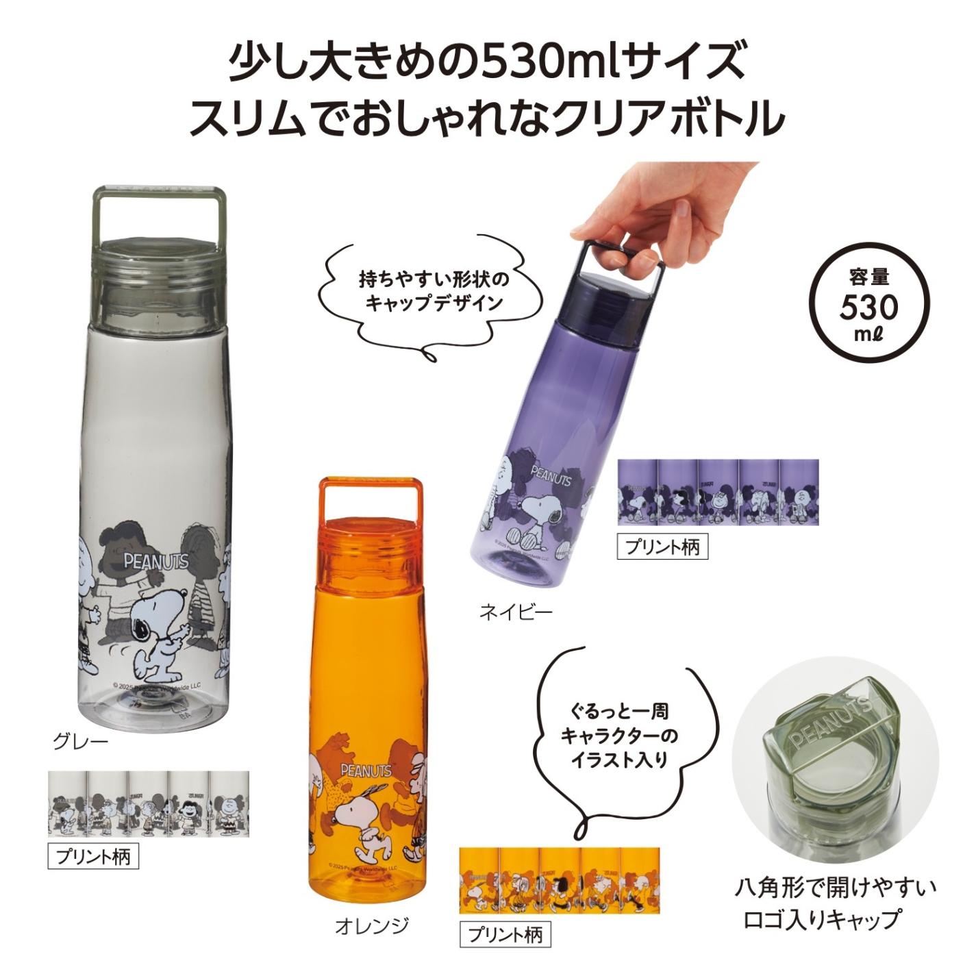 Vaundy ボトル 水筒 グッズ 商品詳細ページ | Vaundy ONLINE STORE | 1L Water Bottle “one