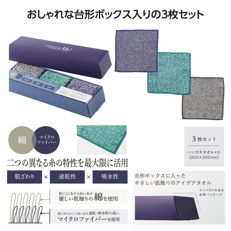 タオル3 tower ｜ 横から掛けられるバスタオルハンガー 3連 タワー