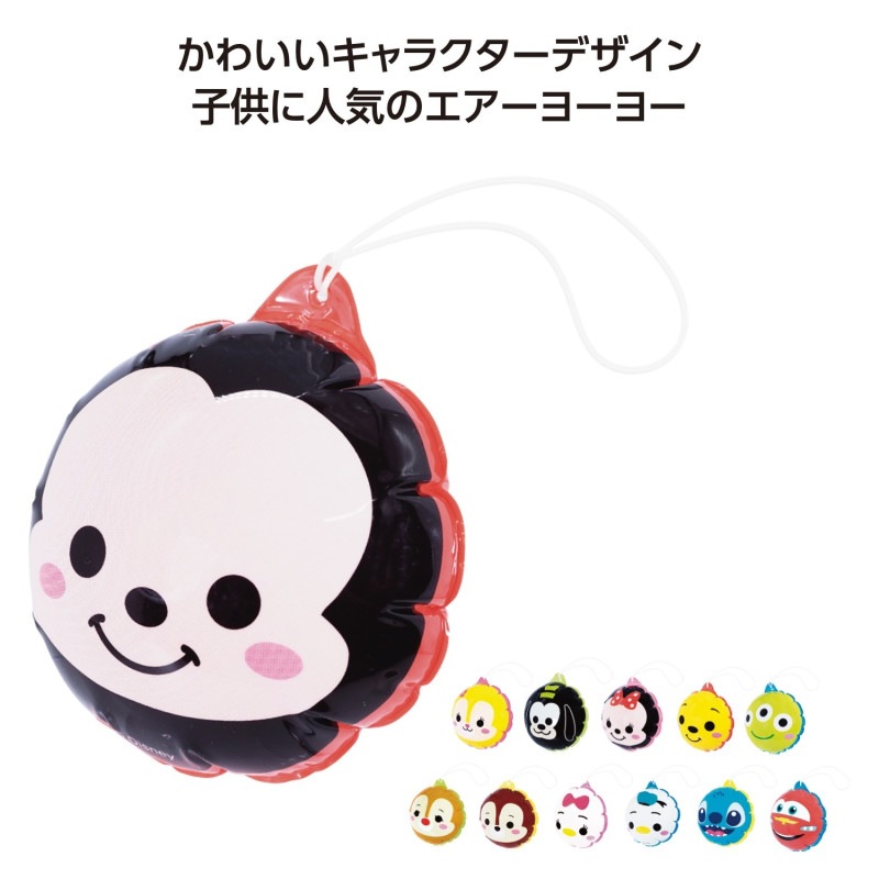ディズニー」キャラクターまんまるエアーヨーヨー（576個入