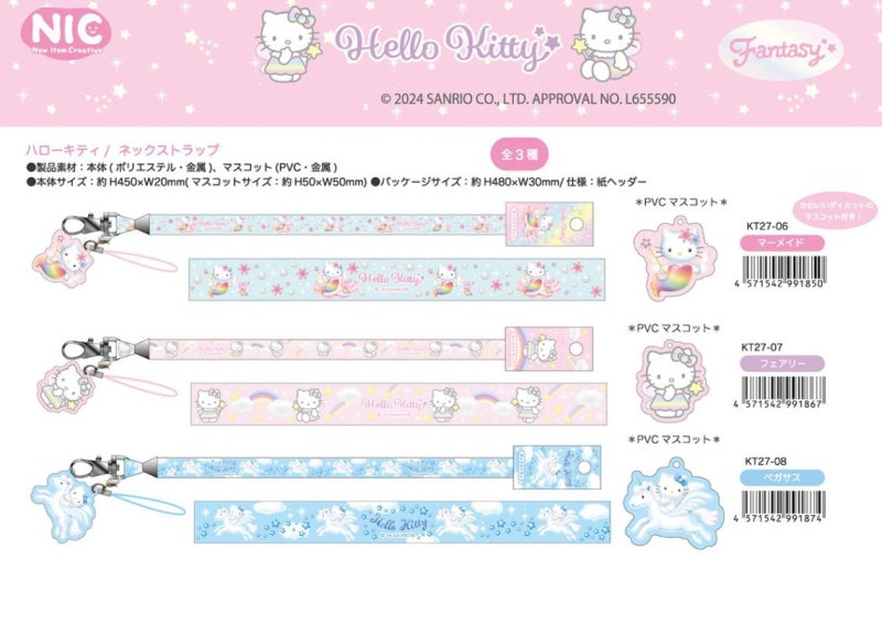 NIC」「サンリオ」ハローキティ ネックストラップ（50個入