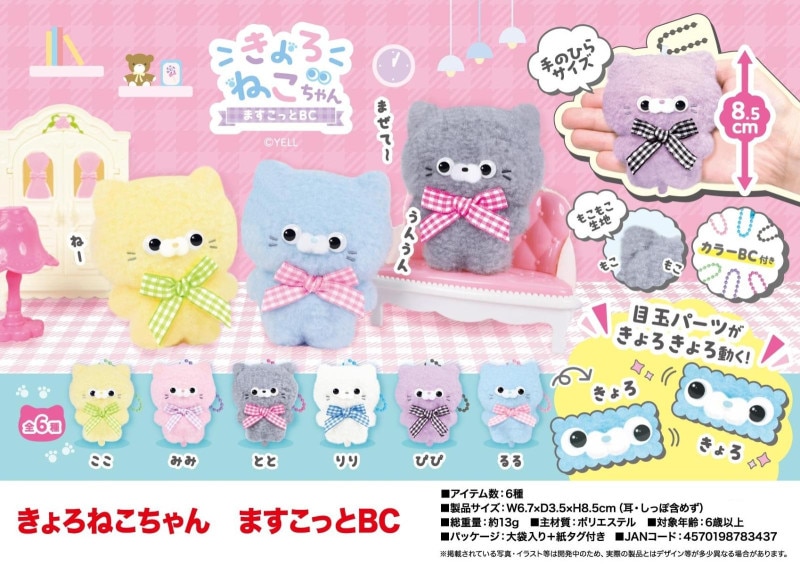 ちょがんちゃん❤️オーダー❤️生後15日♡子猫ちゃん♡アートドール♡ぬいぐるみ♡ 受注製作〉愛猫ちゃんオーダーメイド縫いぐるみ(成猫ちゃん