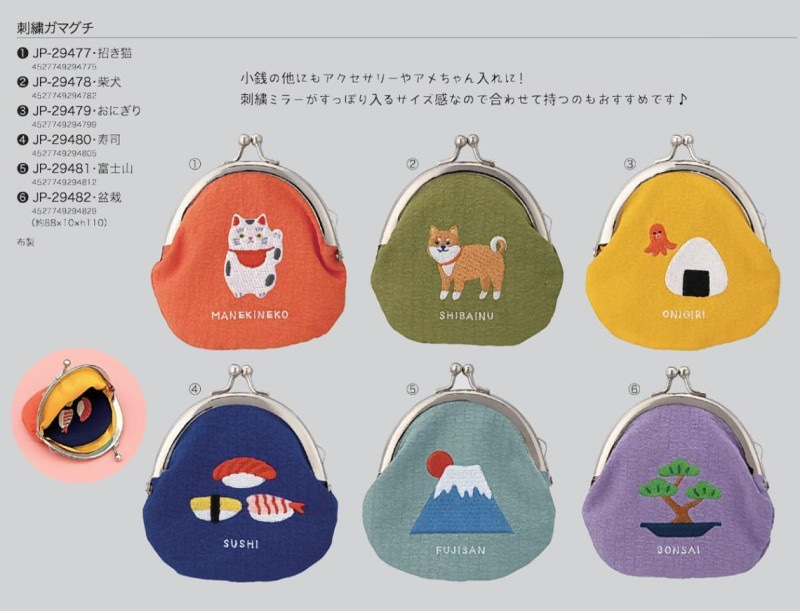 CUNE がま口ポーチ タニシ&たまご 2点セット オマケ付き オサムグッズ ジル シリコンがま口ポーチ(ピンク) POCHI
