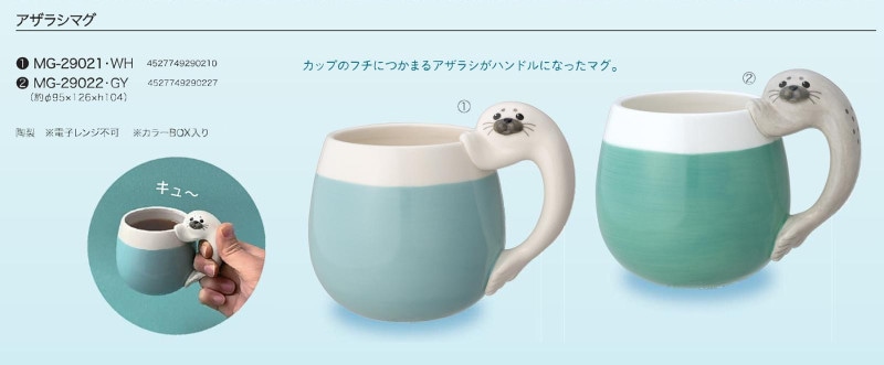 デコレ アザラシマグ（24個入） | マグカップ（Mug） | TOYS