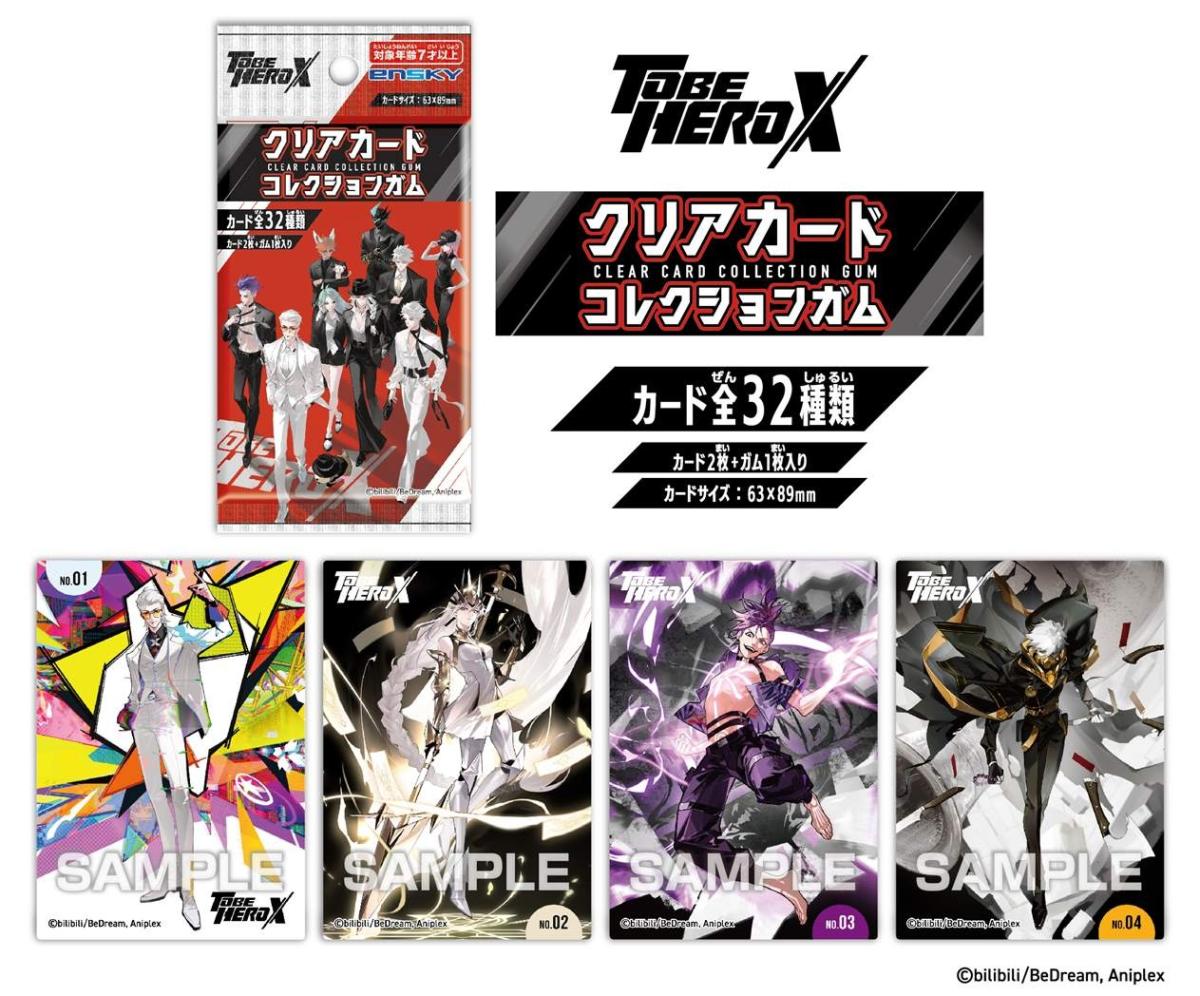 to be hero x 缶バッジ　クリアカード TVアニメ「TO BE HERO X」 トレーディングミニクリアカード